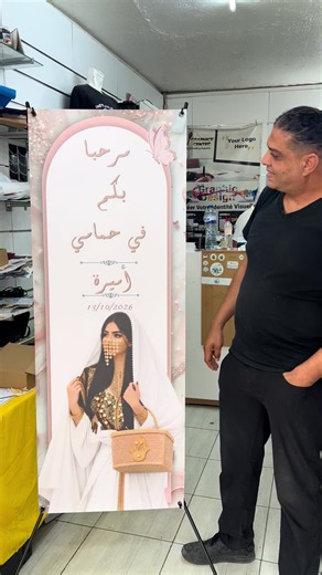 X-Banner personnalisé pour événement — impression sur mesure