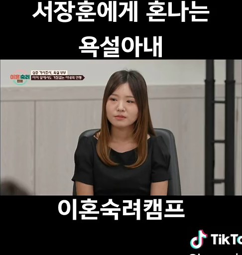 이혼숙려캠프의 유머와 갈등 해소
