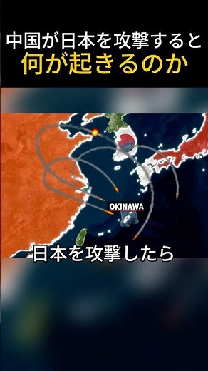 【解説】日米同盟VS中国 シミュレーション結果が衝撃