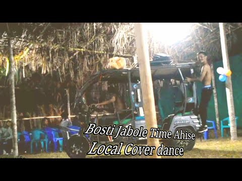 Bosti Jabole Time... Local Cover dance by Jebol&silsrang...