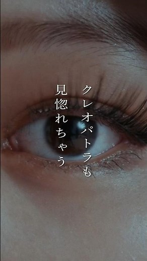 クレオパトラも見惚れちゃう 紫 今「#魔性の女A」MVが公開💜💃 #紫今 #魔性の女A