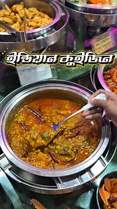 3.2K views · 22 reactions | ইন্ডিয়ান ফ্লেভারের আসল স্বাদ, The Premium Lounge-এ! ইন্ডিয়ান কুইজিনের প্রিমিয়াম স্বাদ—নিতে আজই চলে আসুন! #ThePremiumLounge #IndianCuisine #PremiumTaste #UnlimitedDelight #DeliciousMoments #TastyExperience | The Premium Lounge | Facebook