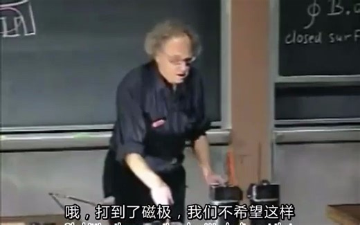 电磁感应经典实验之涡流摆的磁阻尼效应（演示部分）【MIT电磁学】讲解见评论置顶