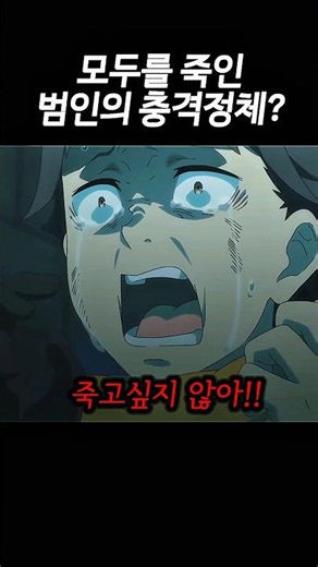Is Rem the one who killed a broken Subaru..?【Re:Zero Season 4】