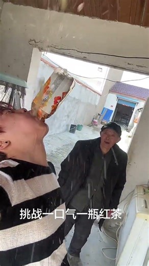 Challenge whether a bottle of iced black tea is hard or not