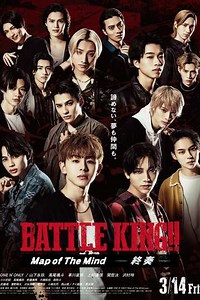Battle King!! Map of The Mind Part 2 - Movie