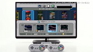 Nintendo Classic Mini: Super Famicom trailer, first look at the menu