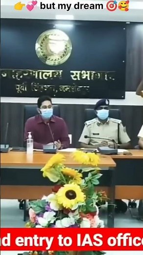 WHAT TO BECOME 💞 MOTIVATIONAL VIDEO 🥰 IAS OFFICER ENTRY STATUS #motivation #aspirants #yt 🔥🎯💯