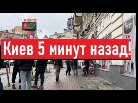 Ukraine, December 15th! STORE ROBBERY! What's happening in Kyiv today?