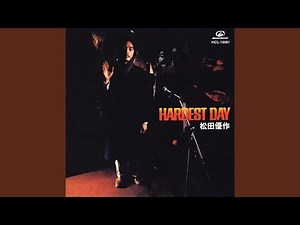 ブラザーズ・ソング