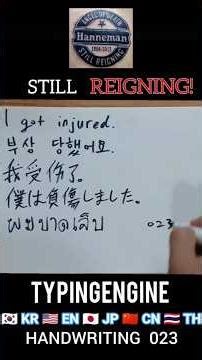 No cuts • Real speed Which language is hardest?✍️#handwriting #calligraphy #multilingual #language