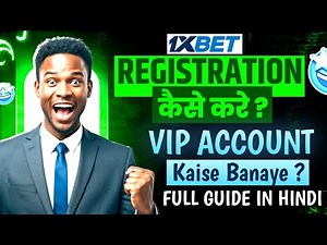 1xbet registration | 1xbet registration kaise kare | how to register 1xbet app easy process in hindi