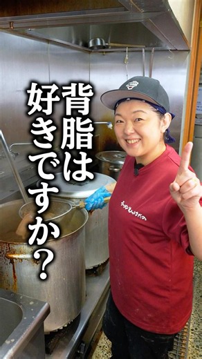 The pork back fat is the key to the deliciousness of this brothless ramen with bonito flakes! #Ya...