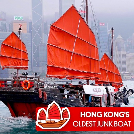 The Dukling is Hong Kong’s oldest authentic junk boat and it’s still going strong nearly 70 years later 🇭🇰⛵️ | Great Big Story