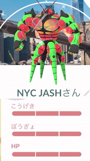 色違い100%背景マッシブーーーーーーンきたああああああああああああ！！！！【ポケモンGO】 #ポケモンGO #マッシブーン #色違い背景100