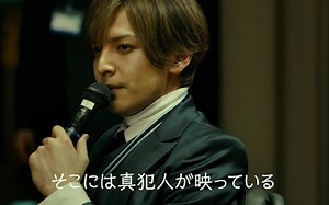 《秘密 THE TOP SECERT》真人版电影予告編2