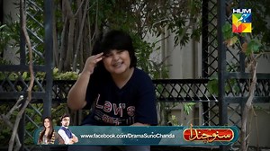 94K views · 1.5K reactions | Meet everyone's favorite the "DJ" Watch Suno Chanda Tonight at 9:10 PM on #HUMTV | Suno Chanda | Facebook