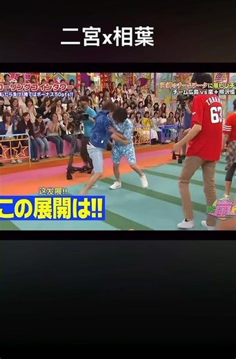 ニノのツッコミ #嵐 #arashi #松本潤 #二宮和也 #大野智 #櫻井翔 #相葉雅紀