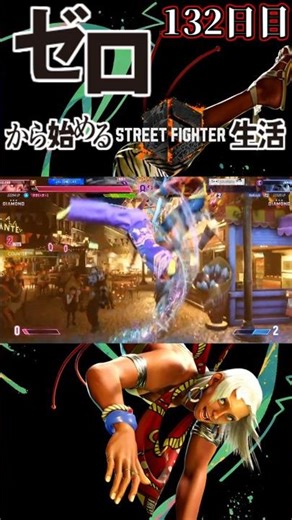 [SF6] Starting Street Fighter 6 from scratch! ~Day 132~ [Ranked Match Modern Elena Live Commentar...