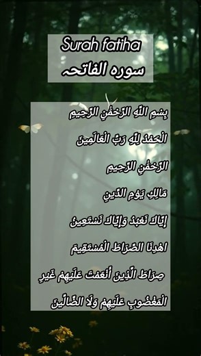 quran recitation beautiful voice egzon Ibrahimi finger tracking surah mulk Rahman mosad