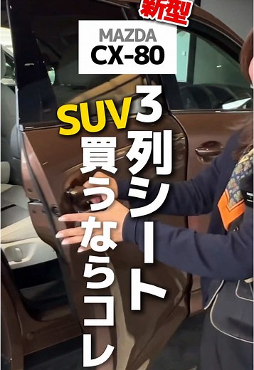 SUVのおすすめ比較！一番かっこいいモデルは？