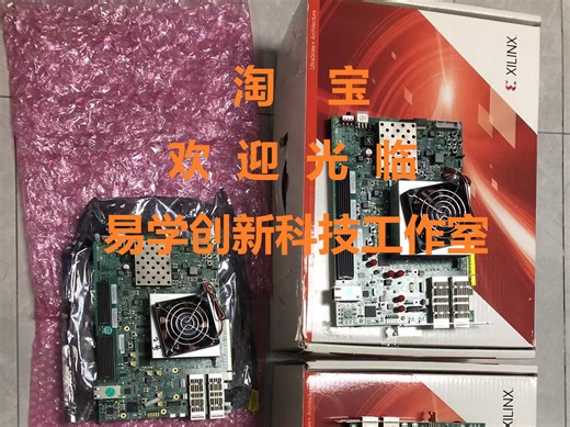 xilinx板子便宜出 vcu118 vc709 vc707 zcu208 zcu216 zcu111