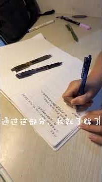 Let’s take Chinese grammar notes with nana #handwriting #studywithme #chinesse