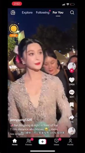 TikTok 苹果怎么使用？下载安装教程 国内免拔卡 无黑屏 注册使用一步到位！