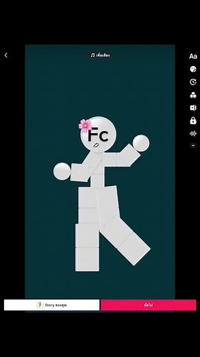 Creative Green Screen Animation Featuring Humanoid Figure