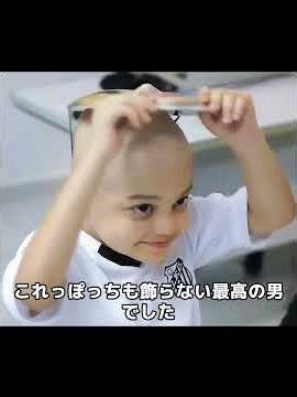 たった一つの約束が、少年の命を救った話。その光は、13年経っても消えなかった。