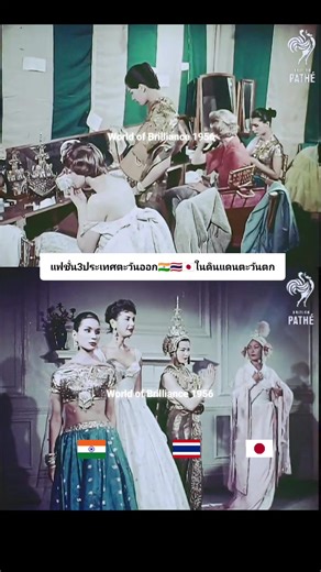 #1950s #nationalcostume #india #thailand #japan