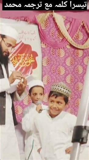 Third Kalima with Translation | 3rd kalima | Muhammad Ahmad | islam | #alfurqanofficialtv