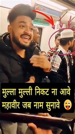 power of song jay shree ram