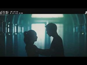 Snowdrop episode1 (ENGLISH SUB)