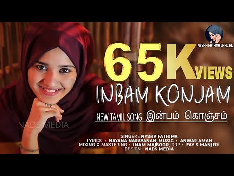 இன்பம் கொஞ்சம் | Inbam Konjam | Nysha Fathima |Tamil Musical Album