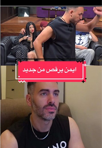 قسمة ونصيب: لا فرصة ثانية للتغيير