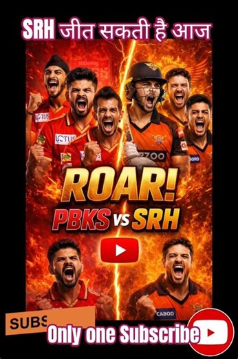 SRH vs PBKS #ipl2026 #ipl #dream11