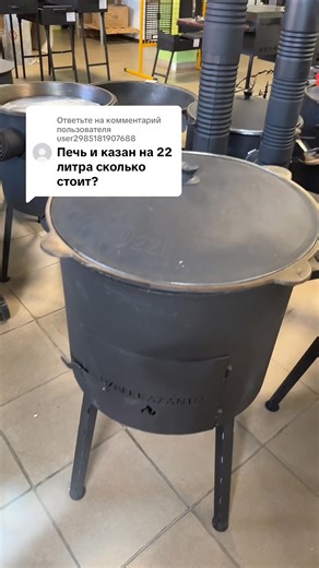 17K views · 121 reactions | Rumba Centrs on Reels | Facebook