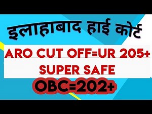 AHC ARO CUT OFF 2021
