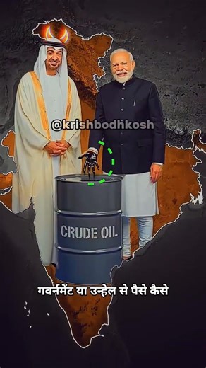 Petrol me Tax ka Khel: Bharat itna mehenga Tel kyun bechta hai? ⛽. 💸#PetrolPrice#taxupdates#FuelTax