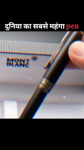 Duniya Ka Sabse Mahanga Pen ✒️ | Modi, Amitabh Bachchan aur Obama Bhi Use Karte Hain 😲