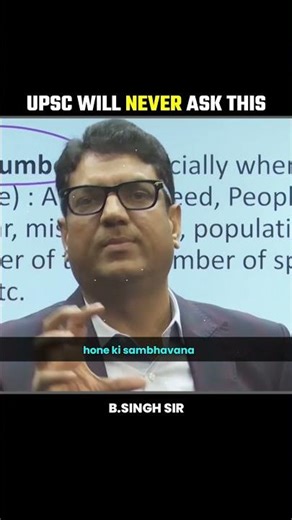 UPSC Will Never Ask This #bsinghsir #motivation