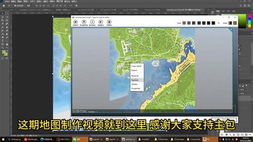FiveM丨Roxwood罗斯伍德额外地图完善
