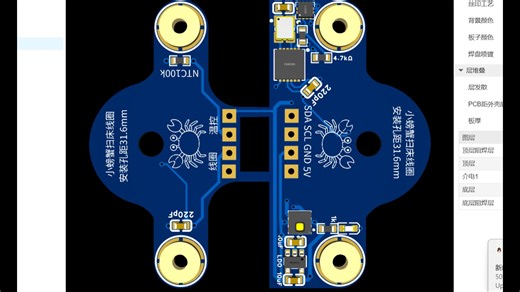 3D打印涡流线圈调平开源及Eddy current sensor error问题解决