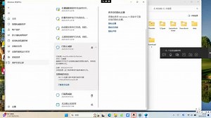 WIN10-WIN11希望OL恢复mss32.dll方法