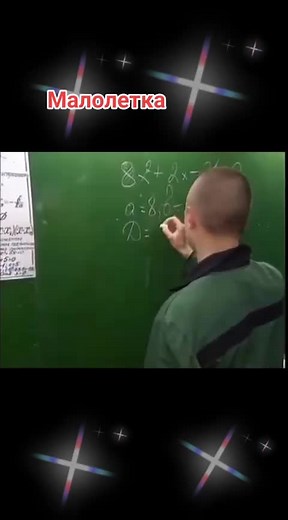Сергей Наговицын - Малолетка: Официальный Клип