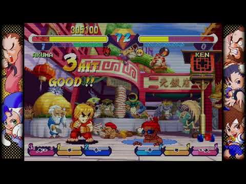 Capcom Fighting Collection-Super Gem Fighter (Akuma)