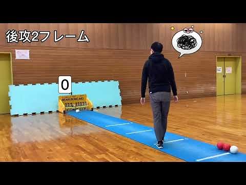 TasaTV第37弾～ビーンボーリングの遊び方～