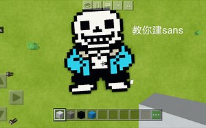 详细教你建个sans