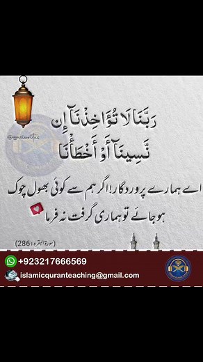 15K views · 413 reactions | Online Quran Tutor on Reels | Facebook